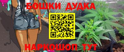 герыч Бийск