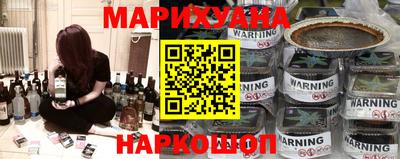 герыч Бийск