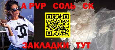 спайс Аргун