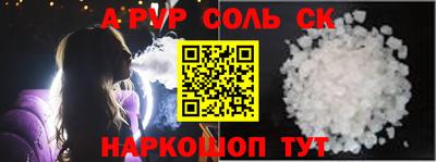 спайс Аргун