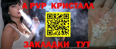 прущая мука Апрелевка