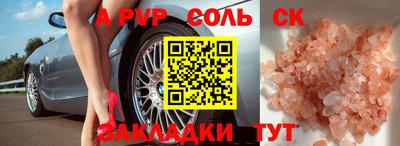 прущая мука Апрелевка