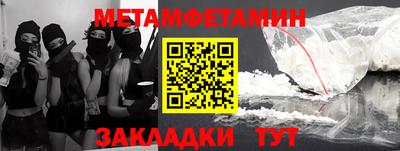 прущая мука Беслан