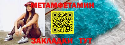 MESCALINE Апшеронск
