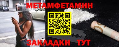 MESCALINE Апшеронск