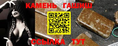 спайс Аргун