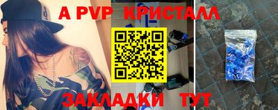 спайс Аргун