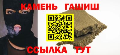 спайс Аргун