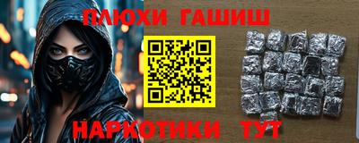 прущая мука Беслан