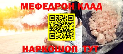 прущая мука Беслан