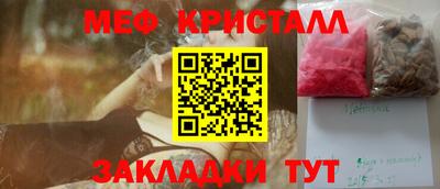 MESCALINE Апшеронск