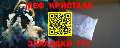 MESCALINE Апшеронск