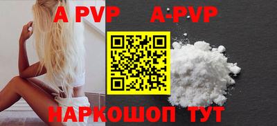 спайс Аргун