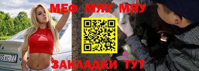 спайс Аргун