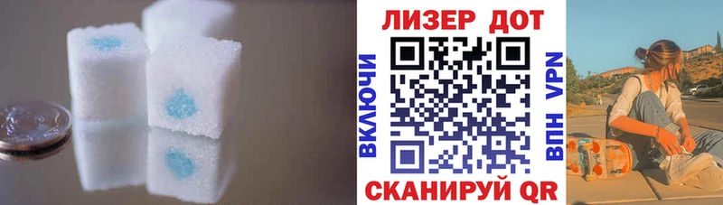 shop официальный сайт Борзя LSD-25 экстази ecstasy
