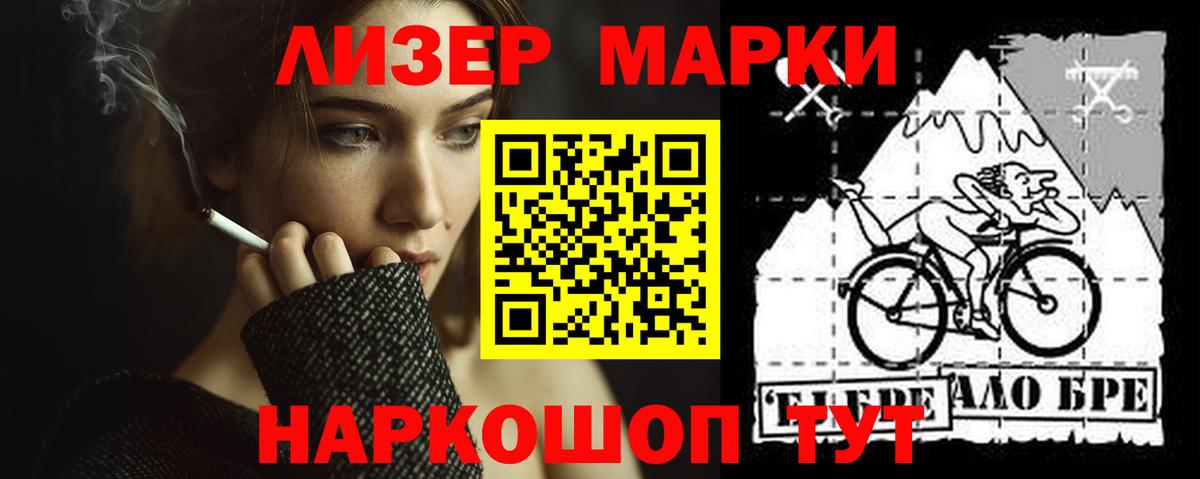 Борзя  LSD-25 экстази ecstasy  Вход с VPN 