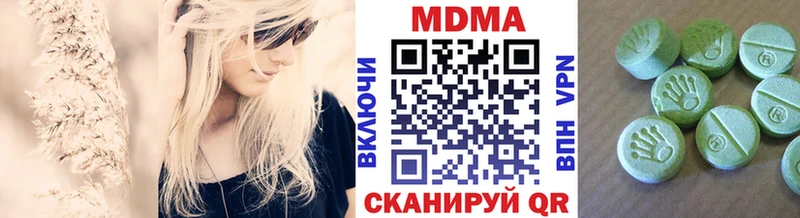 МДМА молли  купить наркоту  Борзя 
