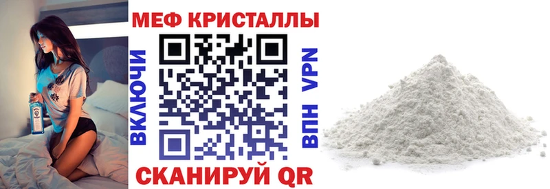 shop официальный сайт  Борзя  МЯУ-МЯУ мяу мяу 