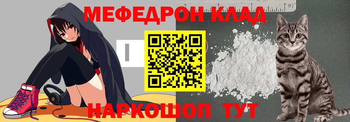МЕФ мука Борзя