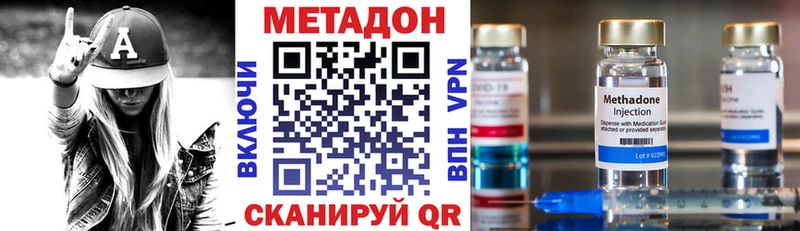 Метадон мёд  Борзя 