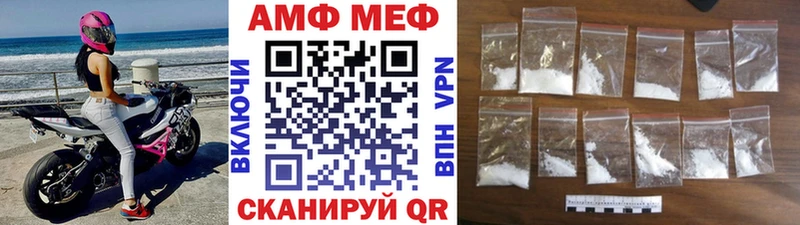 Первитин винт  Борзя 