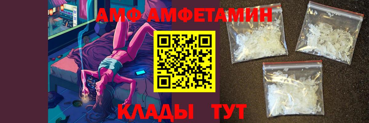 КОКАИН  Борзя  Гашиш  Вход с VPN  Меф МЯУ МЯУ кристаллы  Марихуана  МЕФ 
