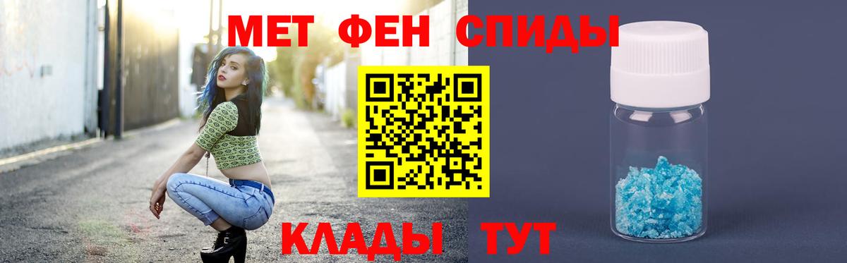 МЕТАМФЕТАМИН винт  МЕТАМФЕТАМИН  Борзя 