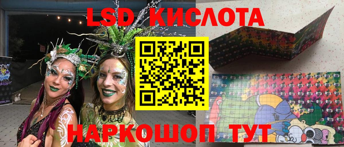 Борзя  сколько стоит  Марки N-bome 1500мкг  Вход с VPN  Марки N-bome 1500мкг 
