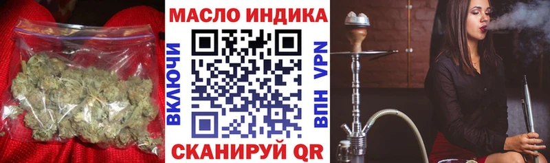 ТГК вейп  Борзя 