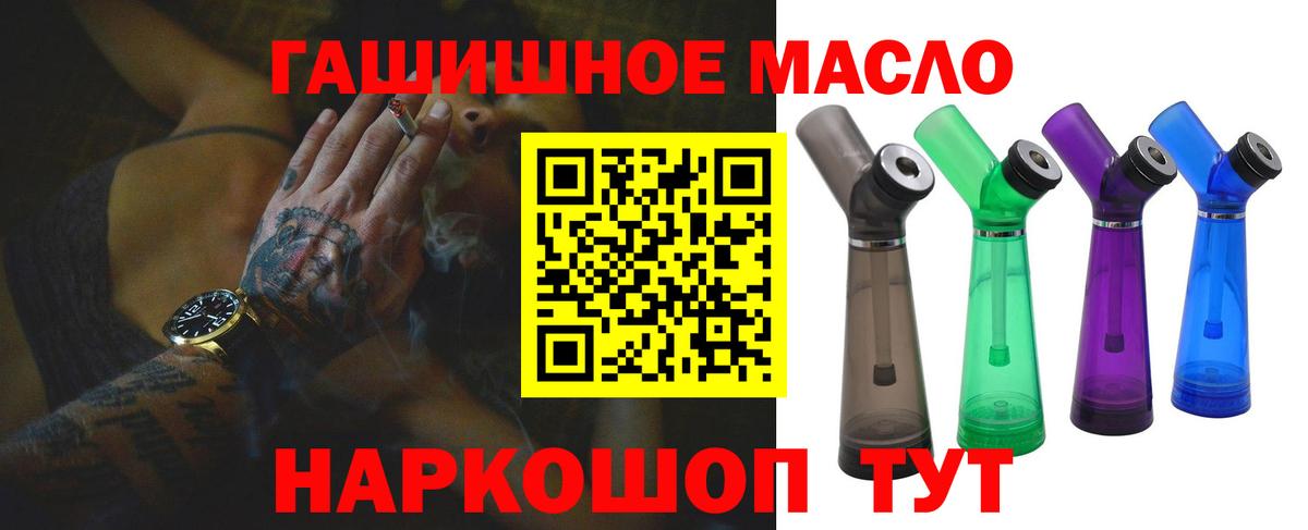 ТГК Wax Борзя