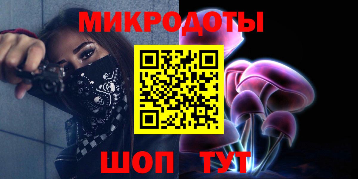 Галлюциногенные грибы Psilocybe  Вход с VPN  Борзя 