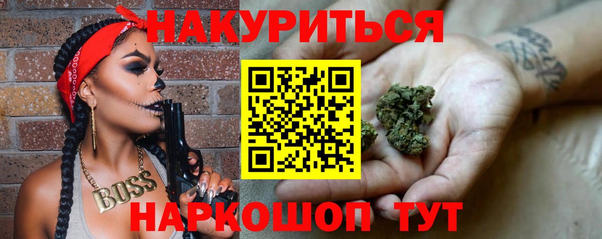 Борзя  Канабис VHQ  Вход с VPN  Марихуана SATIVA & INDICA  Каннабис сатива  Шишки марихуана индика 